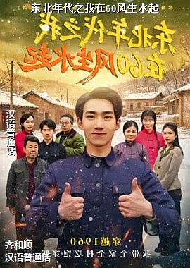 �������֮����60����ˮ��