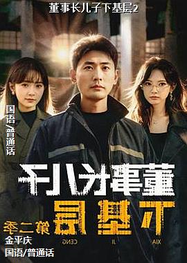 ���³������»���2