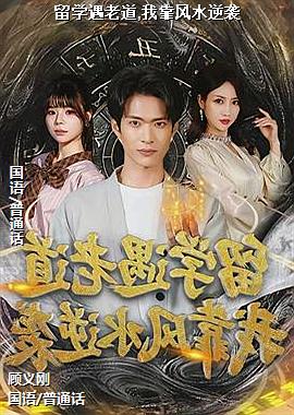 ��ѧ���ϵ�,�ҿ���ˮ��Ϯ