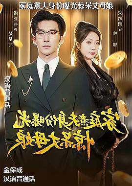 ��ͥ��������ع⾪����ĸ��