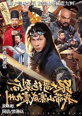 �������Ѻ�,�Ҵ�ɽկ�������