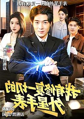 �����޸�һ�е������ֱ�