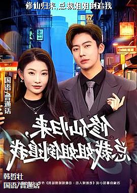 ���ɹ���,�ܲý�㵹׷��