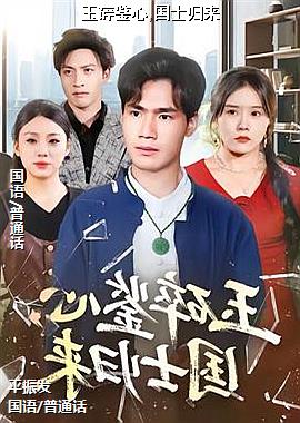 �������,��ʿ����