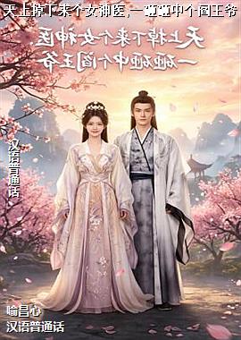 ���ϵ�������Ů��ҽ,һ�����и�����ү