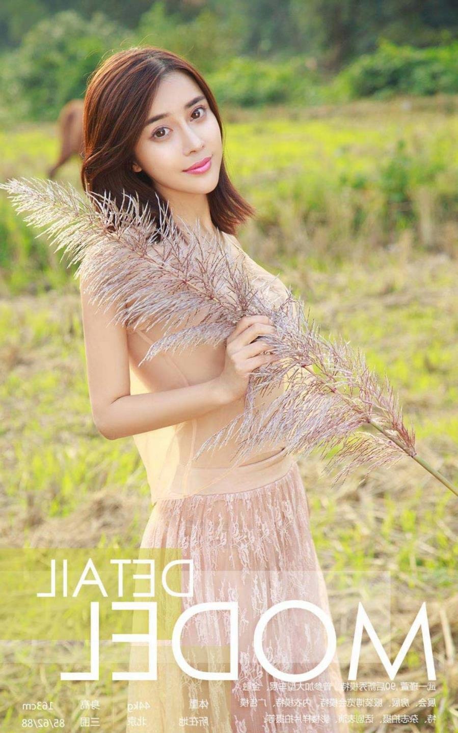 �Ա�֢�����ĳ����ճ�