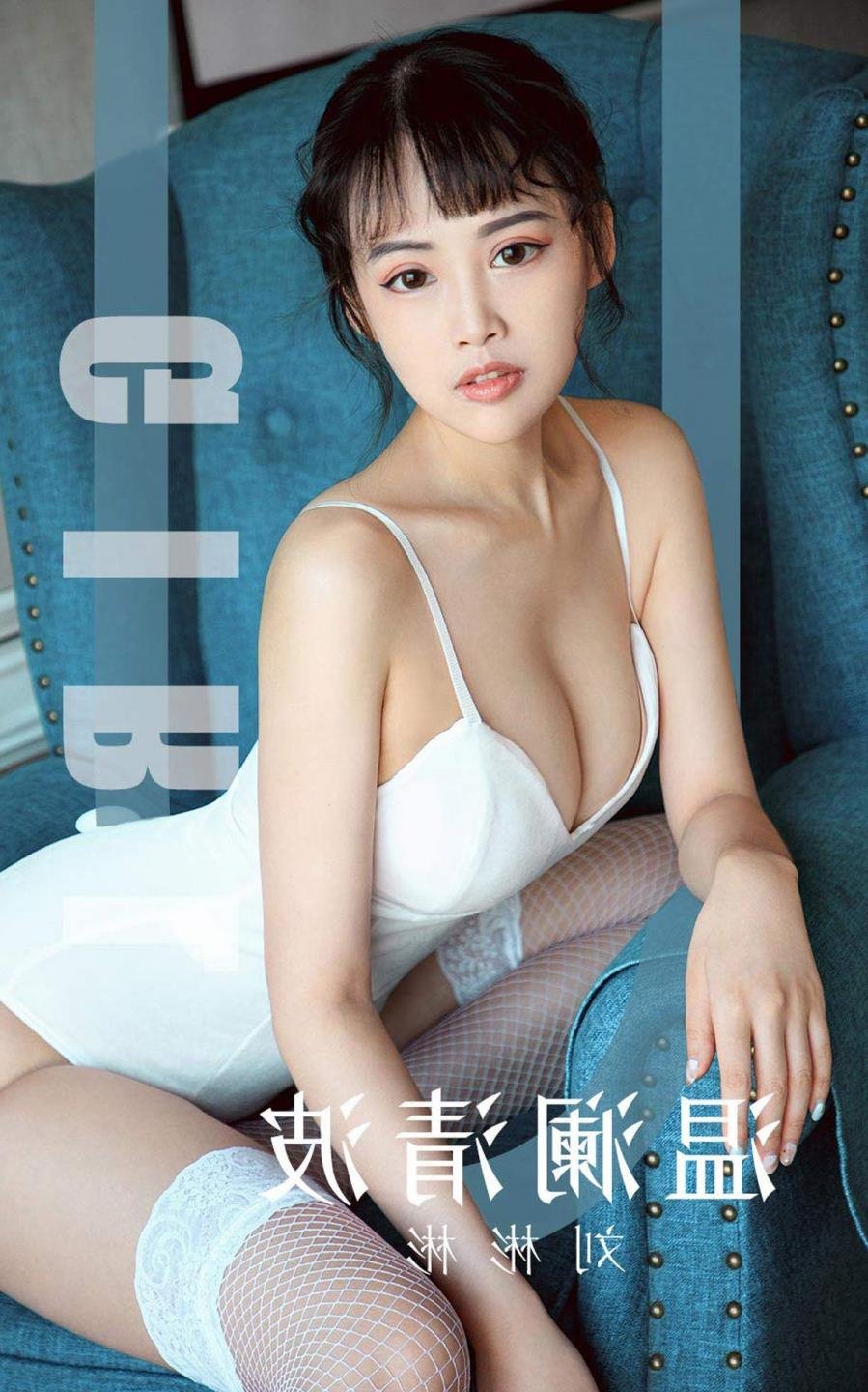 ��Ů�ǿ�����������Ͱ�׽�